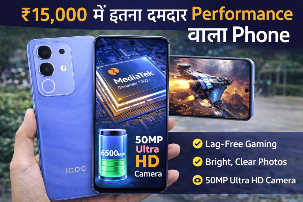 iQOO Z10x review in Hindi