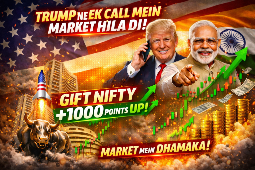 India-US Trade Deal
