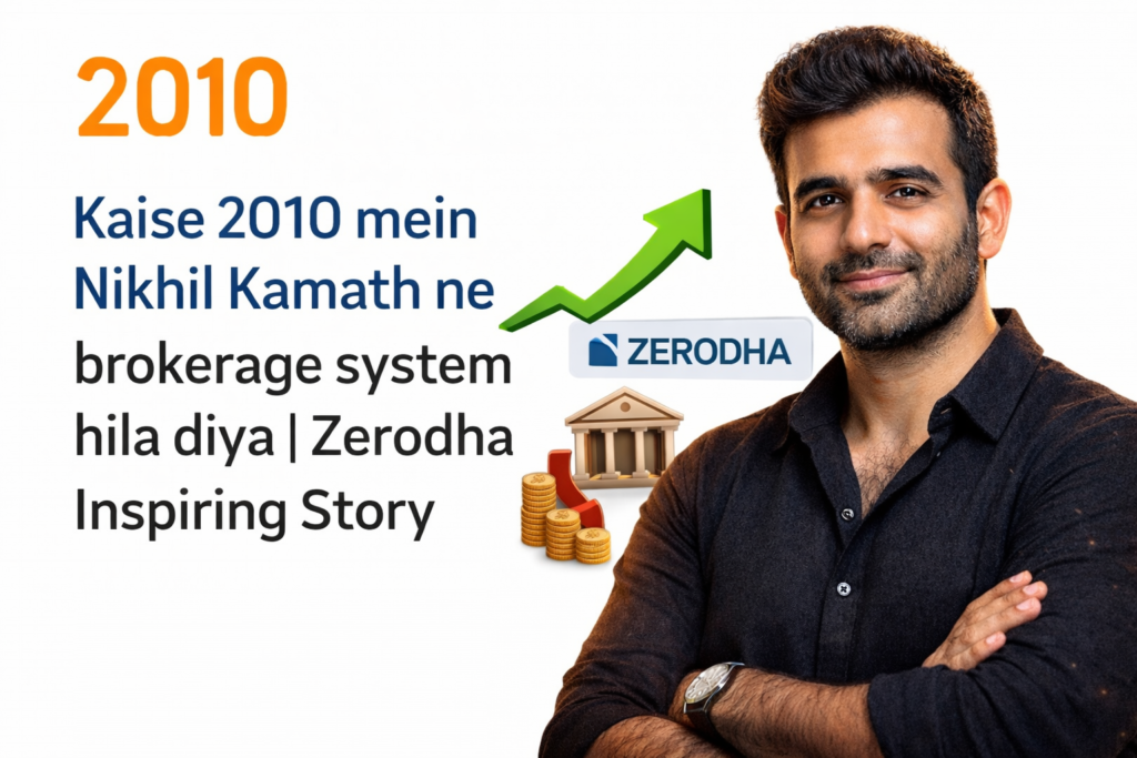 Nikhil Kamath - Zerodha