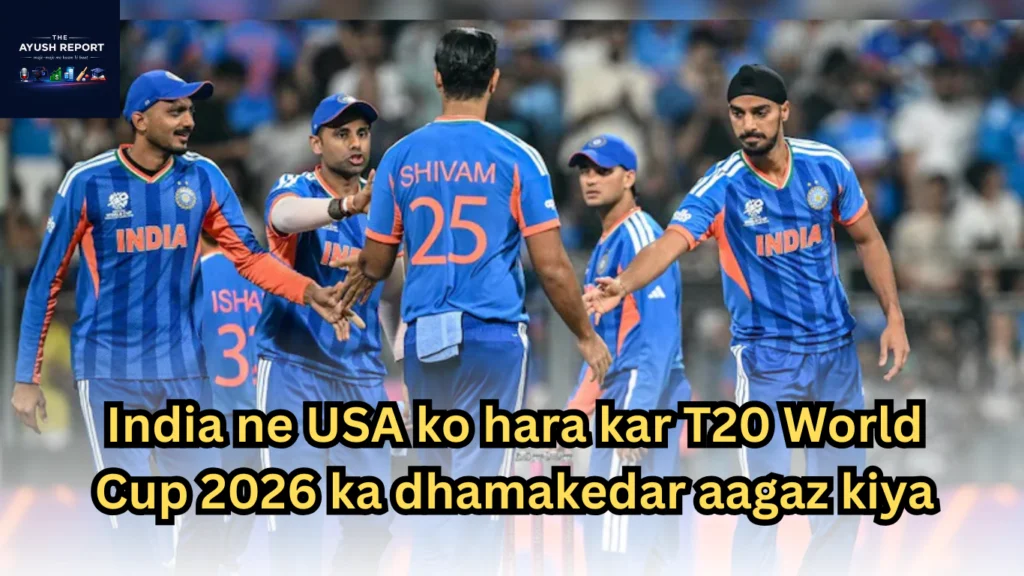 T20 World Cup 2026